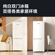 HYUNDAI (Korea Hyundai) Large Capacity Double Door Refrigerator Household Medium Small Refrigerator Freezer Refrigerator Rental Dormitory Energy Saving 223L White First-Class Energy Efficiency + Industry Popularity