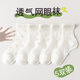 Yu Zhaolin 5 Paar Mädchen Socken Lolita Spitzensocken für Kinder im Frühling und Sommer dünne Mädchen weiße große Kinder Sommerkurzsocken