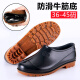 Huili Jun Regenschuhe Männer plus Samt leichte Speichelschuhe Frauen Regenstiefel wasserdichte Schuhe überschuhten Küche Anti-Rutsch-Schlupf-Wasserfeste Büffel Sehnensose Verschleiß-resistente Gummischuhe 3519 [schwarze Rindfleisch Sehnensälen] Einzelschuhe, große Größe 1 37