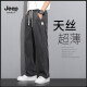 Jeep Spirit Tennis Jeans Jeans de verano Hombres de moda Fashion Fashion Fashion Fashion Loose Silk Pierras anchas de Summer Summer Pantalones largos 1048 Gray delgada M Recomendada 90-115Jin [Jin equivale a 0.5 kg]