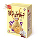 
Carlsley Carlsley Monkey Head mushroom crispy thin crispy egg dan biscuits 1050g gift box 1.05kg Chinese Ruyi gift cookies gift box [1.33kg] 1 box