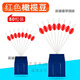Xiangheng Sliding Floating Line Set Accessories Bulk Red Olive-shaped Space Bean Sliding Floating Raft Fishing Sea Fishing Cotton Cloth [Red Olive Space Beans 80 Pieces] No. 1
