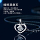 Ji Shizhe's platinum necklace for women pt950 will make your heart beat. Chinese Valentine's Day birthday gift for girlfriend and wife. Platinum model - platinum 950 necklace + platinum pendant.