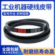 XMSJ海陆欧D型三角带工业三角传动带窄V带D4191-D6100橡胶皮带输带 玫红色 D 4877