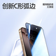 Flash Magic [Real Machine Opening Module] Applicable to Apple 16ProMax Anti-Peeling Tempered Film iPhone 16Pro Mobile Film Plus Anti-Peeling Full Coverage Explosion-proof Anti-Fingerprint Protection Film 2 Set [No Black Edges and No Screen Blocking 25 Ultra-Clear Anti-Peeling Film] iPhone 16Pro