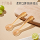 乐扣乐扣（LOCK&LOCK）宝宝硅胶勺子喂水喂米粉新生婴儿软勺儿童餐具辅食勺子 升级款牛奶白色2个装(带收纳盒