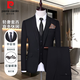 Pierre Cardin (pierre cardin) high-end suit men's suit Korean version slim professional business formal three-piece suit groom and best man wedding dress 305 navy suit + trousers + vest 3XL recommended 150-165Jin Jin equals about 0.5 kg