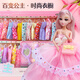 Aozhijia dress up doll set big gift box 3D eye princess doll children's house toys girl birthday gift