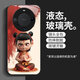劲搜哪吒华为Mate60手机壳散热Mate60Pro高质感Mate60Pro+保护套 华为Mate60 【常规】SY12178哪吒
