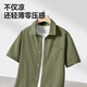 
Miniso (MINISO) men's ice silk shirt summer trend Chinese style loose casual short-sleeved men's large-size lapel top cool and breathable white (solid color) L 175 (full refund for 30 days quality issues)