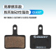 Riesige Bremsbeläge ATX660/810/830/860/800 Mountain Bike Disc Bremsblock Pads Taiwan-hergestelltes Keramikmaterial Halbwagen [大发海格来海格