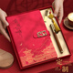 Lingxia Company Business Gift Logotipo personalizado de Termos Regalo de graduación para el Día del Maestro Práctico Regalos de recuerdo Red-Lt Notebook + Bronce Pen + Thermos Cup + U Disk