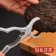 Fat Donglai's same tea cake pry, tea pliers, stainless steel tea needle, tea knife, Pu'er tea knife, hand-made tea cake opening scissors, tea set of two, tea pliers + Damascus wood tea knife