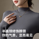 Langsha turtleneck bottoming shirt for women with warm and close-fitting spring and summer antibacterial and anti-mite black long-sleeved T-shirt brushed thermal top