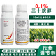 0.1% triacontanol microemulsion wheat growth regulating pesticide plant growth regulator fungicide 500ml*1 bottle