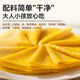 西贝莜面村南瓜玉米卷饼500g 20张 早餐速食卷饼皮 方便早餐 粗粮杂粮食品