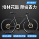 Phoenix (Phoenix) Road Racing Bicycle Herren-Frauen für Erwachsene, die 700 ° C Offroad Bicycle Racing Sport Car Silber [Volllager/Doppelscheibenbremse] 700C 700C [Vorgeschlagene Höhe: 160-185 cm] Geschwindigkeitsänderung [glatt ohne Kette]