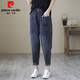 Pier Cardin Spring y Autumn Jeans sueltos para mujeres, pantalones de harén casuales delgados de la cintura alta gran tamaño de la zanahoria de la zanahoria del padre ropa de mujer 826# denim azul de nueve puntos de nueve puntos Modelo M 95-115Jin [Jin equivale a 0.5 kg]