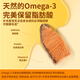 Baobaojia Freeze-dried Cat Snacks Salmon Hair Beauty Skin Care Nutrition Fattening Hair Fish Oil Cat Pet Snacks Raw Materials Imported from Norway Raw Cut Freeze-dried Salmon