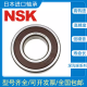 日本进口NSK轴承 6208 6209 6210 6211 6212 6213 6214 6215 6211DDU--胶封