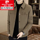 
Pierre cardin men's lapel jacket 2025 new spring and autumn work jacket light business casual jacket middle-aged and young top 826 khaki L 110-125 Jin [Jin equals 0.5 kg]