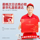 Ai Shangyan instant bird's nest gift box 75g*6 bottles Gift gifts for elders Pregnant women supplements Nutritional products for elderly people