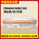 原装OKI C844DNL粉盒 C844DNW 824 墨粉盒 彩色打印机硒鼓 感光鼓 C844DNL黑色粉盒1万页