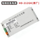 Wen Yijia Interphone personnalisée Interphone HD-9901/9991 / 9902Y / 9904CX / 212GK / 9900Z / 412 HD-9991