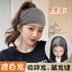 Sha Yanxi covers white hair, wide-brimmed headband, headband to collect broken hair, square dance yoga running high-elastic hairband for the elderly, black ultra-wide hairband (about 15cm wide) 1 piece