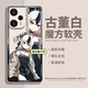 
Cangming Jia Daizi blue file mobile phone case suitable for Huawei Nova7 transparent shell Mate30Pro Honor 70 OnePart 2 Apple 14 soft shell iPhone 13S24+ Blue new TSY-753 Blue file-Ghost Fang Jia Daizi [Transparent soft shell] iPhone 11