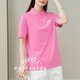 
Nike (NIKE) women's men's T-shirt 2025 summer new sportswear breathable loose comfortable jogging casual short-sleeved polo shirt FN3895-675/playful powder size is too large L
