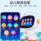 Tragbare Kinderlernmaschine Roboter intelligenter Dialog Frühschulmaschine Kinder Aufklärung Story Lesen Sie Maschine Spielzeug Geschenk 5G Intelligente Version 64G Early Education + App Download