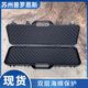
Kezhitu customized manufacturer's long-type safety protection box instrument equipment box long-type instrument box gun box tool box PR-9930 995*295*95mm