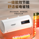 
Smith Water Heater [Free Installation] Electric Water Heater Household Water Storage First-Level Energy Efficiency 2000W Bath 50L Bucket 2000W Speed Heat Length 700mm Height 350