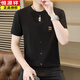 Hengyuanxiang (HYX) fake two-piece short-sleeved T-shirt for men 2025 summer thin Korean style slim ice silk cool breathable youth t-shirt VV-6625 white 2XL