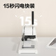 DELI 30mm Accounting Voucher Manual Bindungsmaschine 300 Seiten Finanzbindmaschinen Handbuch Loch Bohrmaschine Bindungsmaschine Office -Datei Riveting Pipe Hot Melt Bindungsmaschine Dateilochbohrmaschine 3888 kann 30 mm+110 Nieten binden können