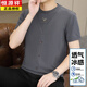Hengyuanxiang (HYX) fake two-piece short-sleeved T-shirt men's 2025 summer new ice silk cool t-shirt youth trendy round neck top FF-6625 gray L