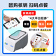Keruyun catering cash register all-in-one ordering machine cashier system integrated commercial cash register system management all-in-one machine (single screen cash register + receipt machine + kitchen)
