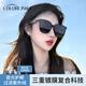 colore.in偏光GM墨镜女士高级感防晒防紫外线开车旅游可配度数近视太阳眼镜 黑框灰片-99.9%偏光（221301）