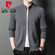 Pierre Cardin Cardigan Herren- und Winter-Reißverschluss-Standkragenpullover mittleren und jungen lässigen, gelegentlichen Striped Herren-Strickjacke gestrickt Camels 165/80A
