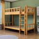 Gu Jiarui solid wood bunk bed top and bottom bunk bed 1200*2000*1750/BM1203