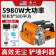 
Chuangyi Wall Planer No Dead Ends and Dust-Free Shaving Wall Artifact Coarse Planer Concrete Renovation Putty Shovel Cement Grinding 11980WA Cement King Model + Standard