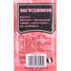 Bifuda Gin Pink Gin UK Original importiert destilliert Gin Gin 40 Grad Getränke Basis Wein Bifuda Gin 700 ml 1 Flasche