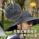 Ousen Outdoor Sun Hut Big Hut Bim Männer und Frauen Sommer Sonnenschutzhut Fischerei Wanderradykling Maske