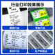 Meiyiyang TSC T-4502E 4503E LPX7070 7373 B-2404 Drucker Kohlenstoffband Barcode Ribbon Harz 110 mm*300 m verstärkt