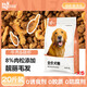 Fankeqi 20Jin Jin is equal to 0.5kg, dog food with beef and krill, Teddy Golden Retriever, universal meat floss dog food for adult puppies, 4Jin Jin is equal to 0.5kg, meat grains are combined with beef, fruits and vegetables, 8Jin Jin is equal to 0.5kg, protects the stomach and intestines