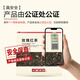 Jardín de té Xiaoguan Cinco sabores de sabor Jinjunmei, Dahongpao, té de jazmín, té maduro, té, tieguanyin 20 gramos