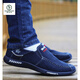 Woodpecker cloth shoes men's old Beijing cloth shoes 2025 summer new breathable non-slip canvas shoes spring and autumn dad casual shoes T 7-20 dark blue foot pedal 39