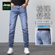 Jeep Spirit High -End [piernas extendidas para mostrar longitud] Versión extendida de 115 cm Jeans extendidas Pats de piernas largas de 190 cm pantalones HE9901 Azul claro - Versión extendida M 38 Tamaño [Cintura 2.9 pies] Longitud de los pantalones 115C