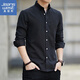 Jeanswest long-sleeved shirt men's business casual Oxford shirt men's trendy slim versatile top comfortable iron-free men's gray regular style XL